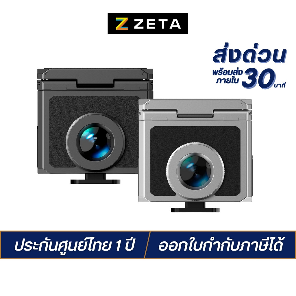 Ulanzi VF01 Waist-Level Viewfinder วิวไฟน์เดอร์ สไตล์เรโทร รองรับกล้อง Nikon สำหรับถ่ายภาพทิวทัศน์