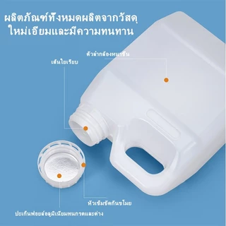 [แกลลอนลิตรหัวปั๊ม] แกลลอน+ฝาปั๊ม 1L/2.5/5L แกลลอน+หัวปั๊ม ขวดบีบซอส ขวดน้ำ