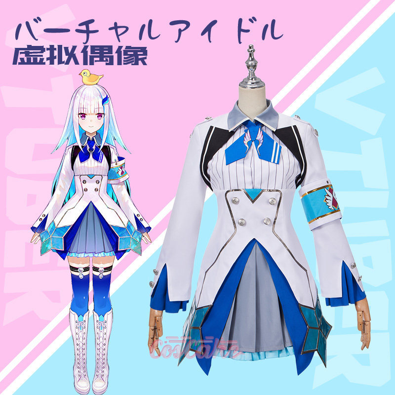 VTuber Lize Helsta ชุดคอสเพลย์ครบชุด
