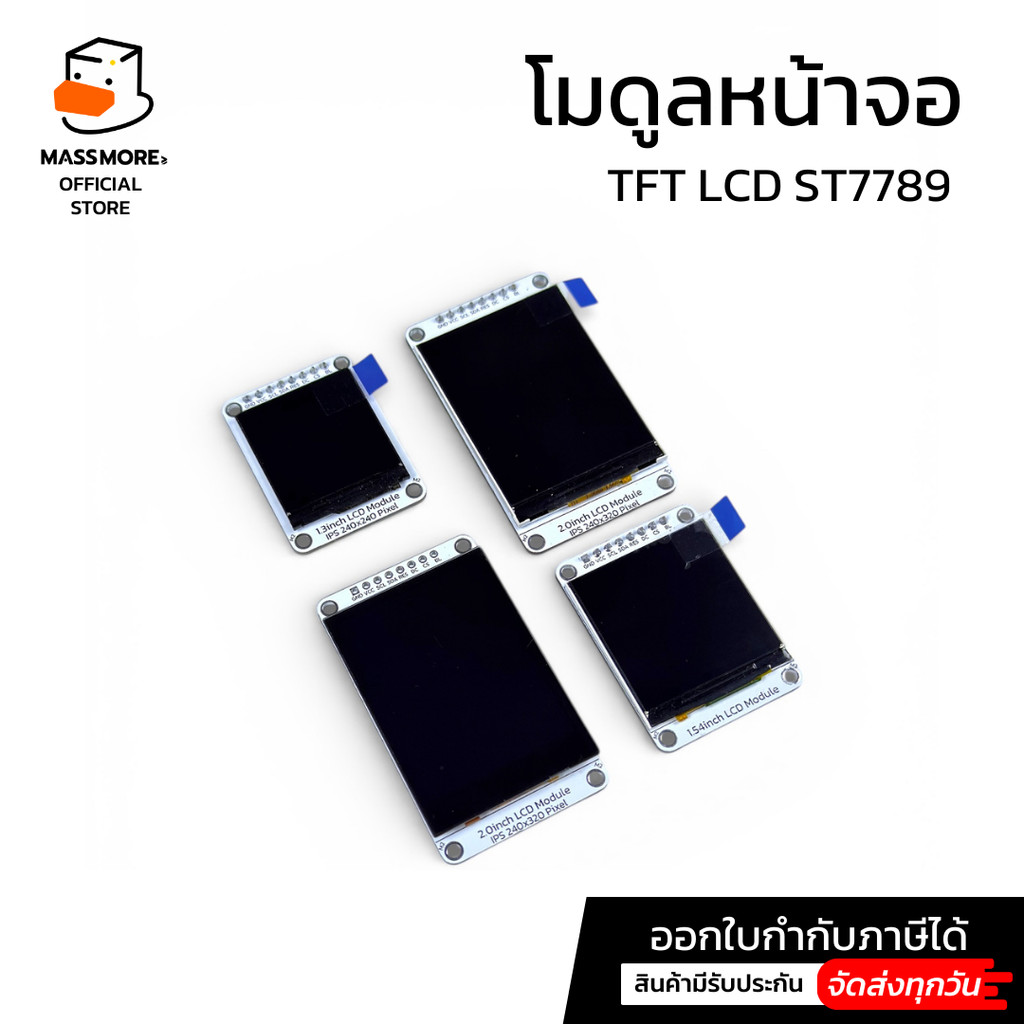 โมดูลหน้าจอ TFT LCD ST7789 SPI 1.3 1.54 2.0 inch Touch IPS Display Module SDcard Massmore