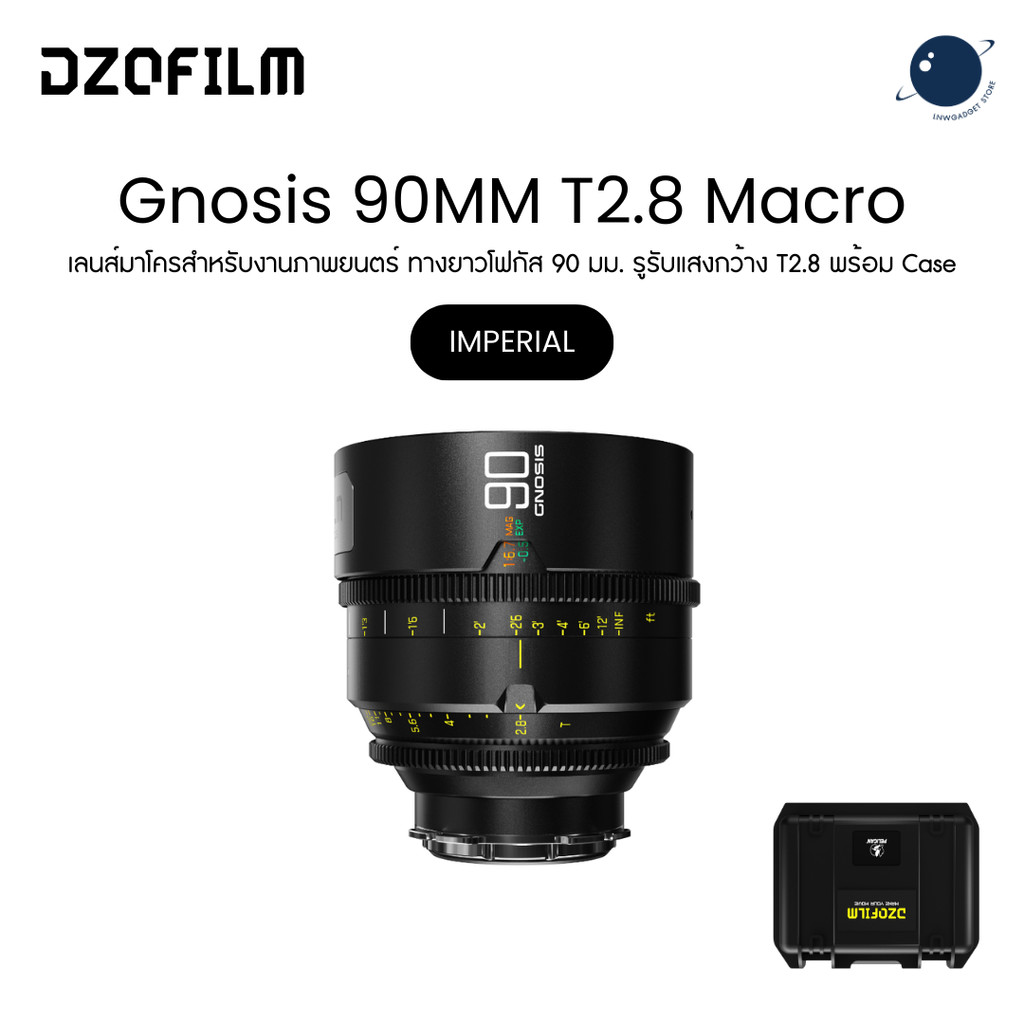 DZOFILM Gnosis MF 90mm T2.8 Macro Prime Lens for PL Mount with Case (Imperial) ประกันศูนย์ไทย