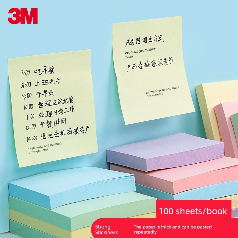 กระดาษโน๊ต postit น่ารัก 3M ของสหรัฐอเมริกาเหมาะสำหรับการรายงานบันทึกโพสต์อิท N ครั้งสมุดบันทึกขนาดเ