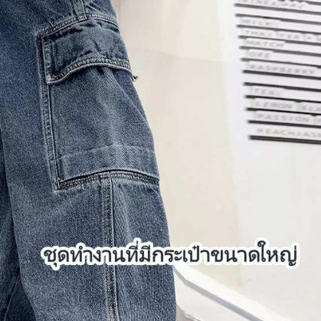 กางเกงยีนส์เด็กผู้ชาย สไตล์เกาหลี ทรงขากว้าง สวมใส่สบาย มีเชือกผูกเอว เหมาะสำหรับเด็กขนาดกลางถึงใหญ่ กางเกงยีนเด็กผู้ชายเท่ๆ thumbnail 10