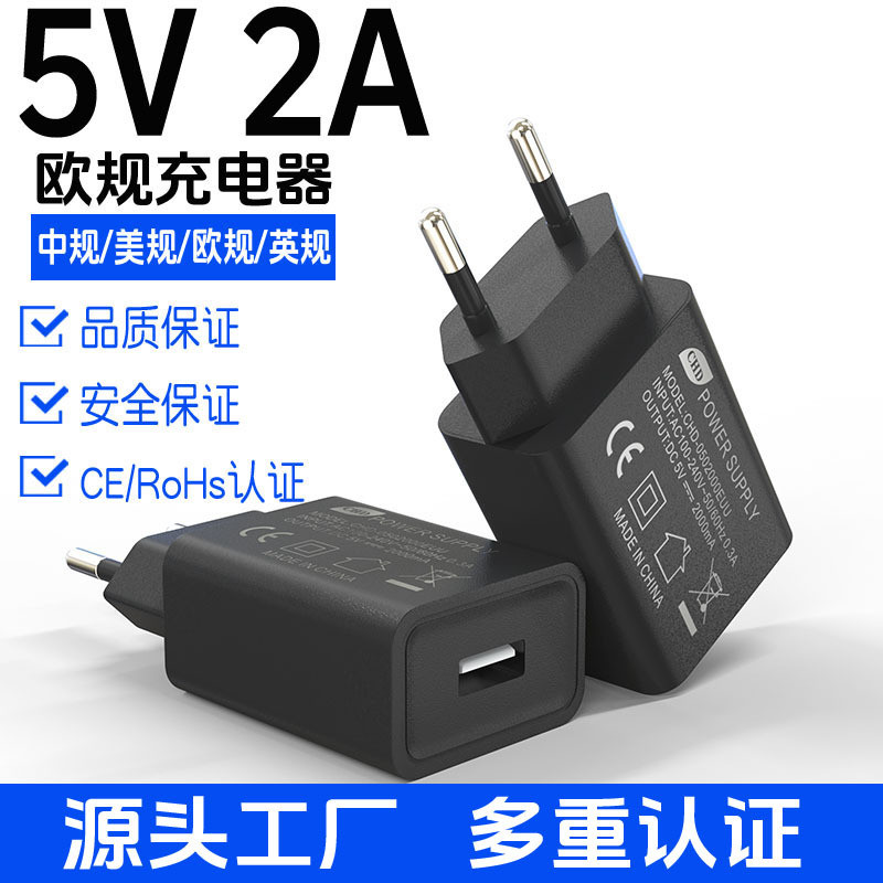 5V2A ยุโรปมาตรฐานชาร์จ E-Certified อินเทอร์เฟซ USB ชาร์จ EU อิตาลีฝรั่งเศสเยอรมนี 5v1a หัวชาร์จ 26.1