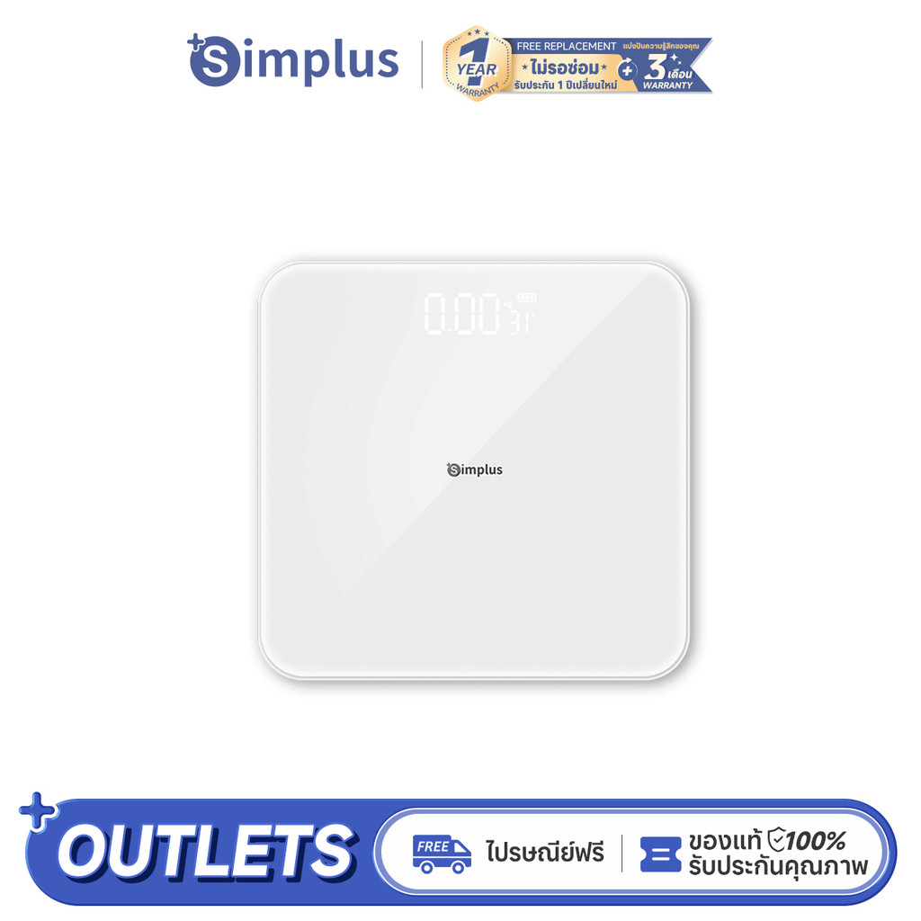 เครื่องชั่งน้ําหนัก Simplus  เครื่องชั่งน้ำหนักอิเล็กทรอนิกส์ สำหรับใช้ในบ้าน พื้นผิวกระจกหรูหรา ความแม่นยำสูง TZCH002
