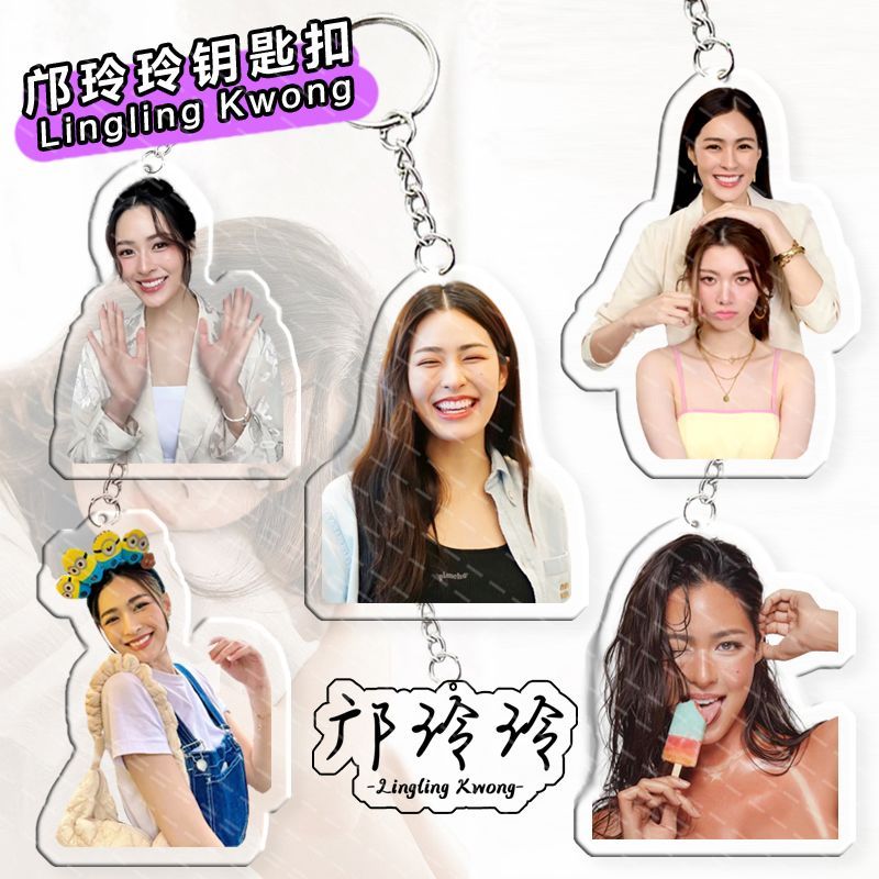 Lingling Merchanded พวงกุญแจ Taixing lingorm เครื่องประดับอะคริลิค Our Secret สนับสนุนกระเป๋านักเรีย
