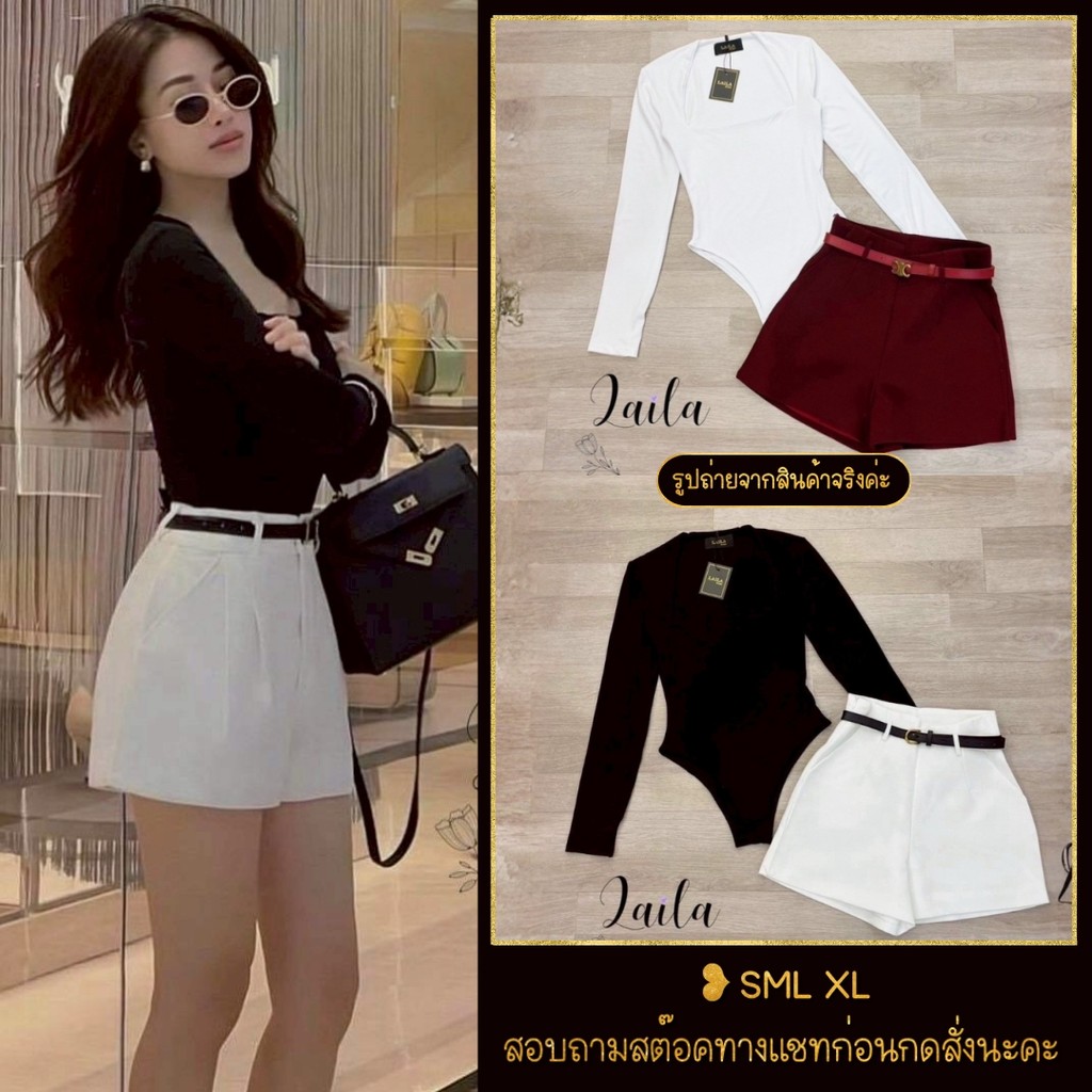 ❥S-XL ชุดเซ็ท Everyday Looks บอดี้สูทแขนยาวสีดำ + กางเกงขาสั้นสีขาว พร้อมเข็มขัด งานป้าย LAILA