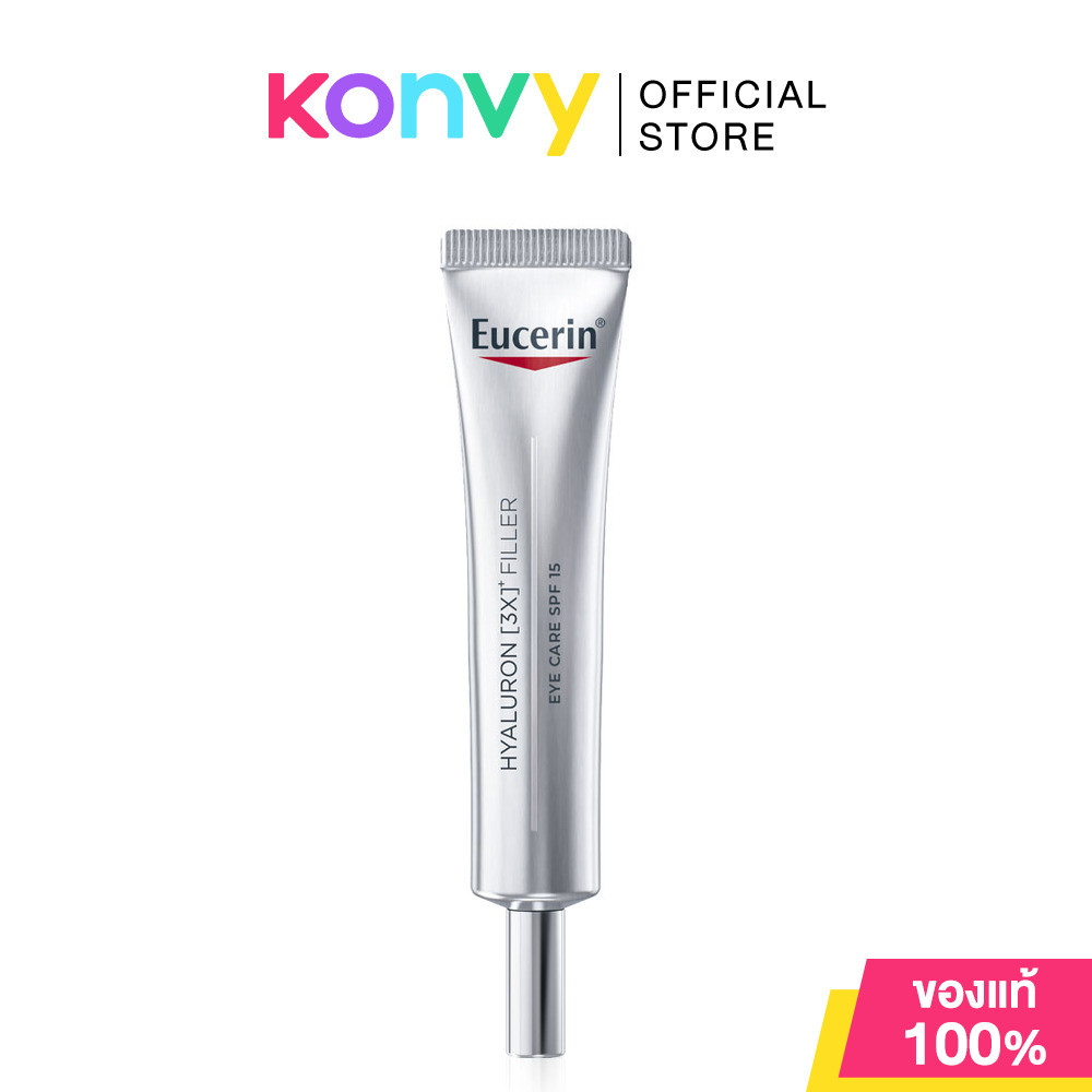 Eucerin Hyaluron 3X Filler Eye Care SPF15 15ml ครีมบำรุงผิวรอบดวงตา ยูเซอริน ลดเลือนริ้วรอย ให้ผิวดูอิ่มฟูกระชับ.
