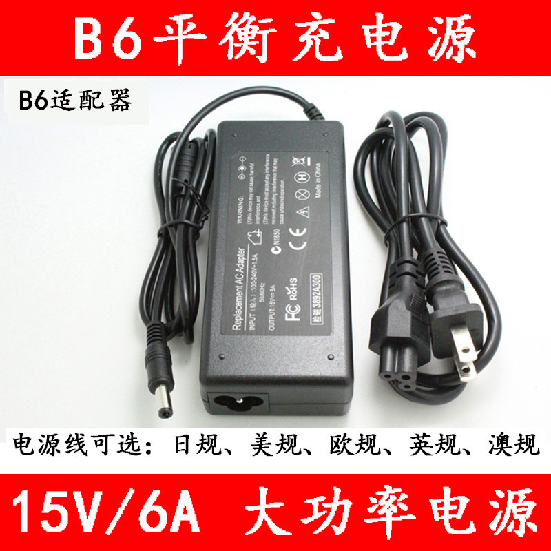 I-max B6 12V/5A 15V/6A อะแดปเตอร์สายไฟอุปกรณ์เสริมต่างๆข้อมูลจําเพาะคุณภาพที่เชื่อถือได้ 4.6