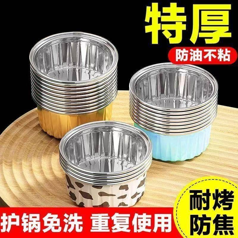 发发专用用具家用品品高温理发工具学生理发发纸ขนาดเล็กไข่ถ้วยนมถั่วเหลืองเกรดอาหารทนอุณหภูมิสูงกระดาษดีบุกชามchengdu666.my20