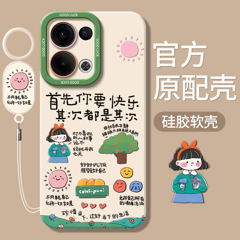 เคส oppo a18 เคสออปโป้ a18 เหมาะสําหรับ oppoReno13 เคสโทรศัพท์ 0pp0Reno12pro สไตล์ใหม่ opopreno11 ป้
