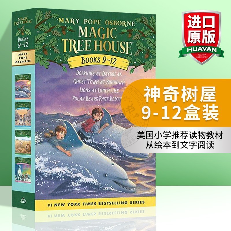 Magic Tree House 9-12 Boxed English Magic Tree House English Adventure Literary Novel