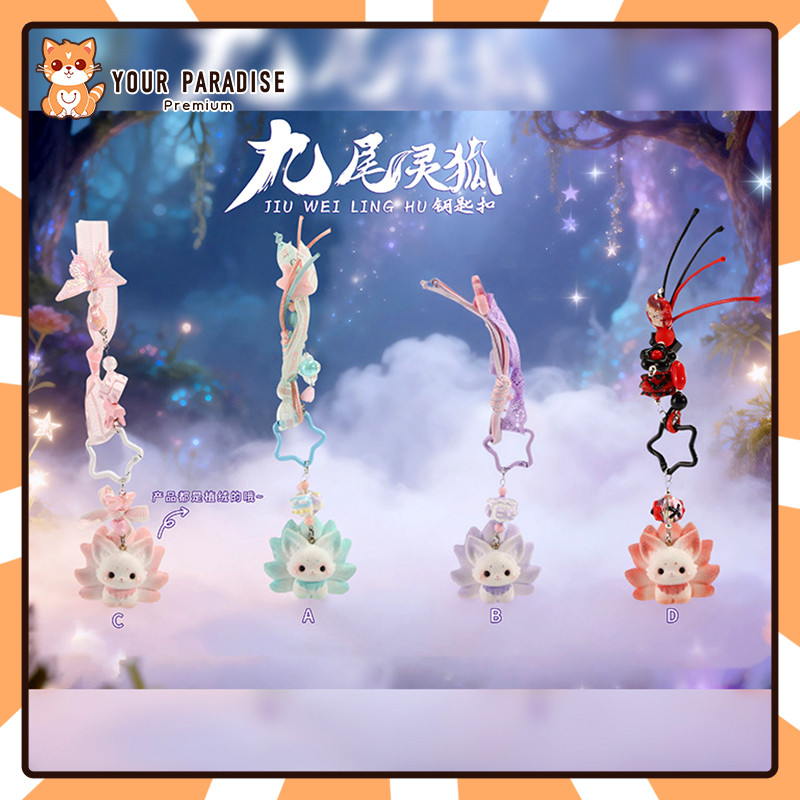 แห่กัน เก้าหางสุนัขจิ้งจอกสไตล์โบราณการ์ตูนพวงกุญแจกระเป๋าเป้สะพายหลังจี้รูปของเล่นตกแต่งสุนัขจิ้งจอกรุ่นของขวัญวันเกิดส