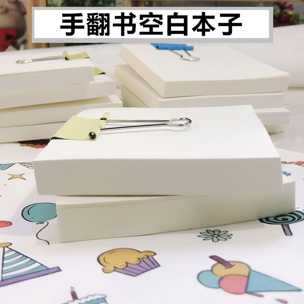 Match Element Drawing Tracing Book Hand-Flip Blank Book Chain Drawing Paper Hand-Painted Match Fight