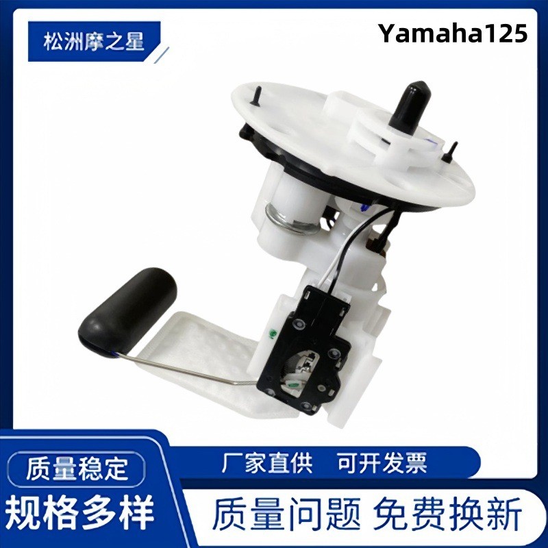 การใช้ปั๊ม 3B3-13907-01 Yamaha125 Cygnus-X 1MS 4D2 ชุดปั๊มเบนซิน 4.6