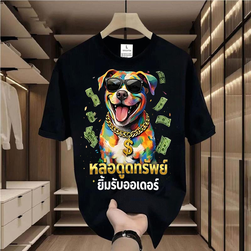 เสื้อยืดสวยๆกําลังฮิต แฟชั่นฤดูร้อนใหม่น่าเบื่อแบ เสื้อยืดใส่สบายสินค้าน่ารักพร้อมส่Oง ลายน่ารักมาก ผู้ชาย