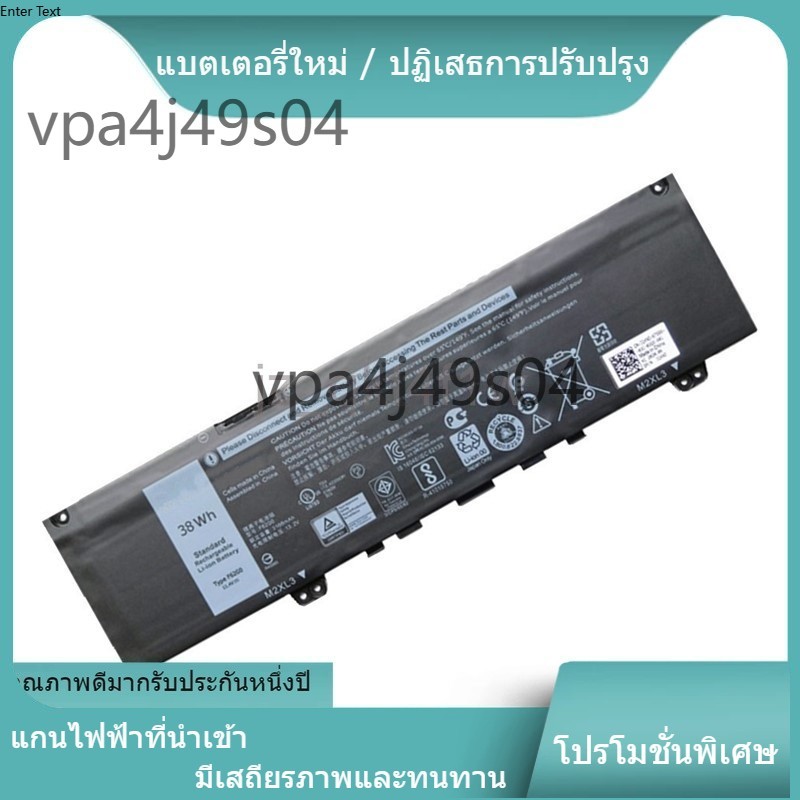 ☸แบรนด์ใหม่ F62G0 F62GO แบตเตอรี่ For Dell Inspiron 13 7370 7373 7380 7386 Vostro 13-5370 P83G P87G P91G 11.4v 38Whซีรี☸