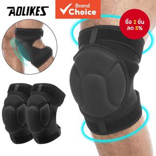 Aolikes 1 คู่ปรับ Thicken Shock Absorption ฟองน้ําเข่า Pads …