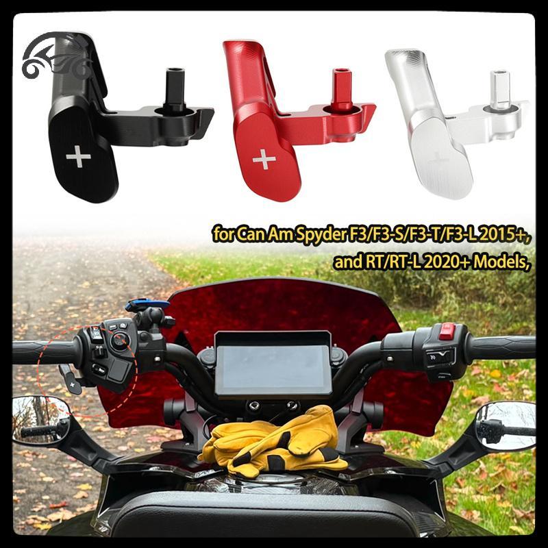 [8C11] รถจักรยานยนต์ Red Shifter Control Thumb Throttle Lever Thumb-Tap สําหรับ Can Am Spyder F3 /F3