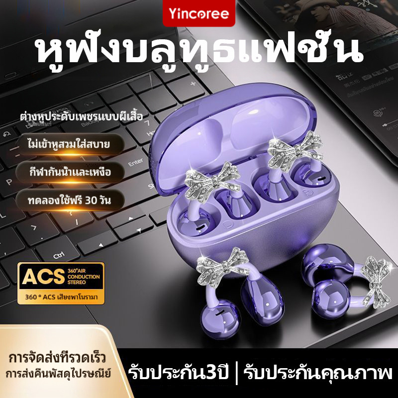 【รับประกัน 3 ปี】J21A หูฟังบลูทูธแบบนำเสียงผ่านกระดูกรุ่น 2026 ลดเสียงรบกวน สำหรับออกกำลังกาย เหมาะกับทั้ง Android/iOS