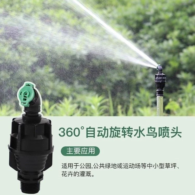 หัวสปริงเกอร์ 4 จุด 180 องศา และ 360 องศา อุปกรณ์ชลประทานเกษตร thumbnail 5