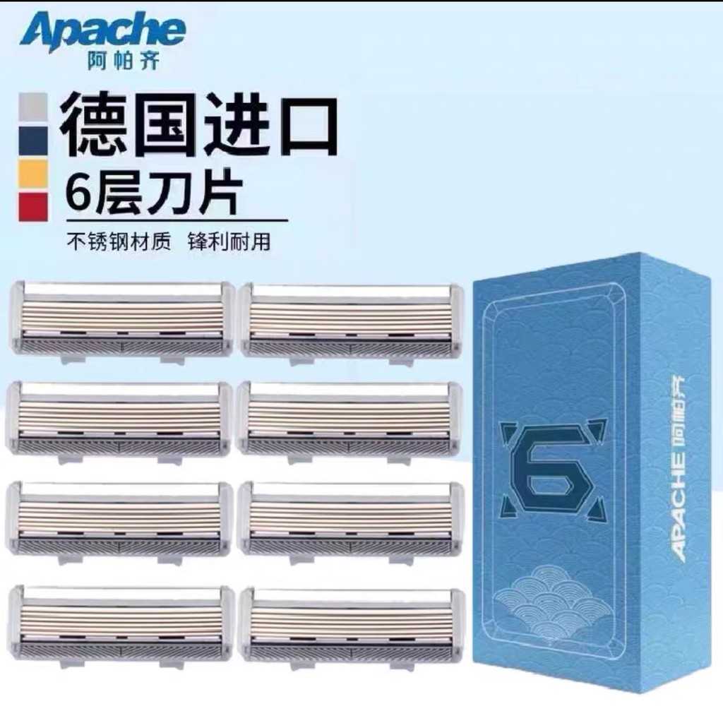 Apache/Apache ใบมีด 6 ชั้น Manual Razor Razor Manual Apache Blade นําเข้าจากเยอรมัน