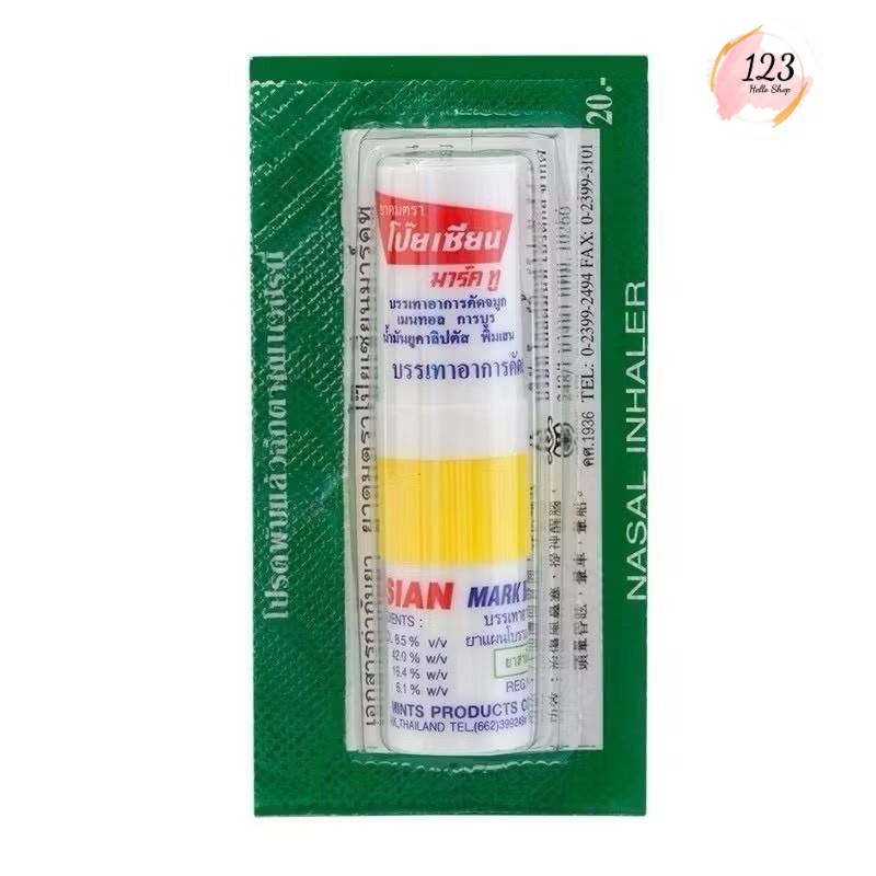 📍 (1หลอด) Poy-Sian Inhaler โป๊ยเซียน ยาดม