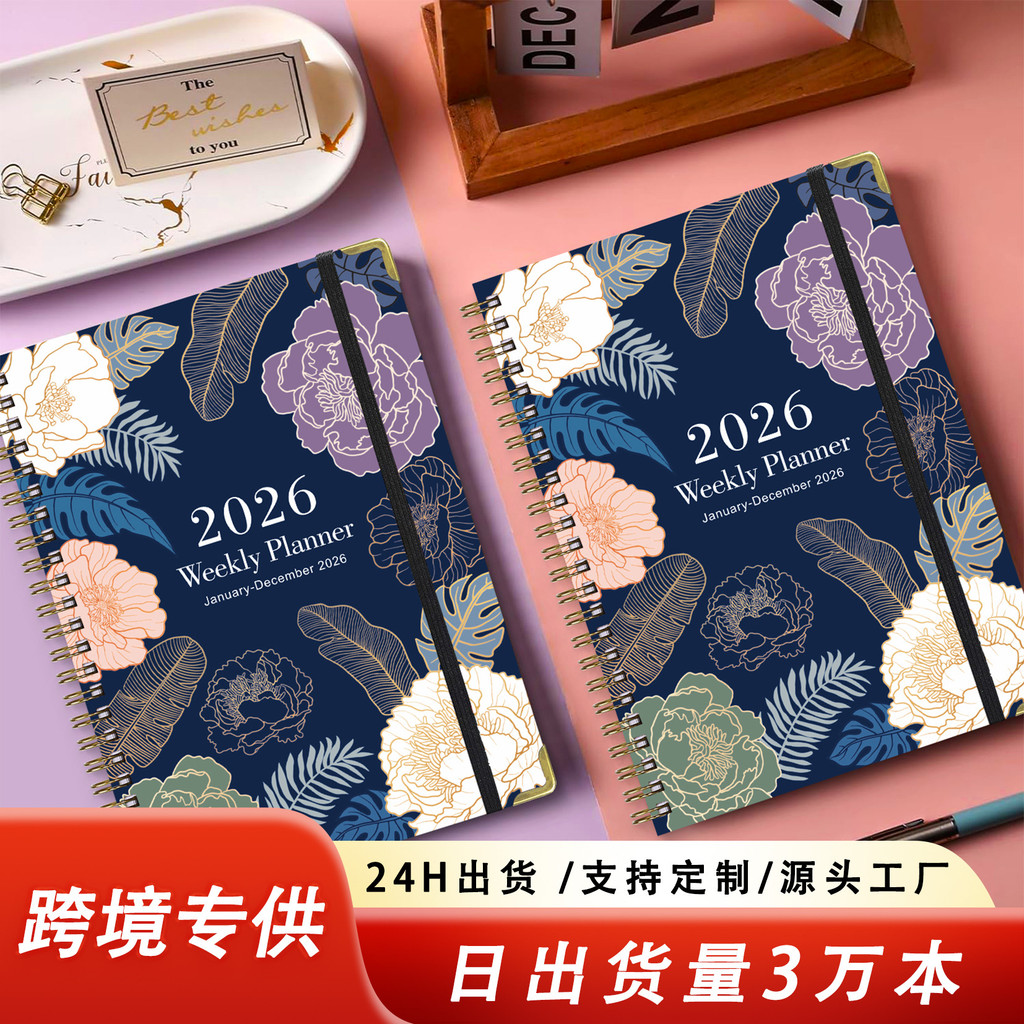 โน๊ตบุ๊ค A5 ภาษาอังกฤษ ajyib8520cnx.my20260124