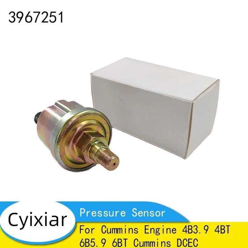 เซ็นเซอร์วัดแรงดันน้ํามัน 3967251 สําหรับเครื่องยนต์ Cummins 4B3.9 4BT 6B5.9 6BT Cummins DCEC เซ็นเซ