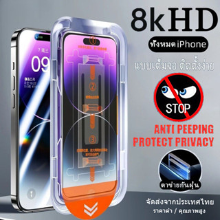 💞KC-ฟิล์มกระจก ฟิล์มกระจกแบบเต็มจอ สำหรับรุ่น กันมองกันเสือก…