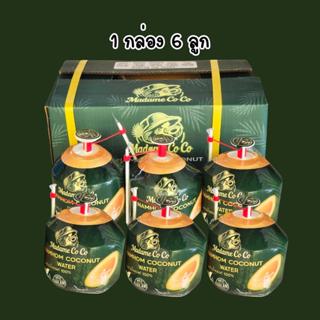 มะพร้าว มะพร้าวน้ำหอม ดำเนินสะดวก ตบพร้อมทาน เกรดส่งออก ตัดส…