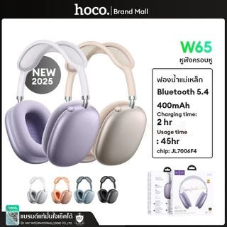 hoco W65 magnetic fabric earplugs หูฟังครอบแถบแม่เหล็ก ซ่อนโลโก้ด้านใน BT5.4 Headphones