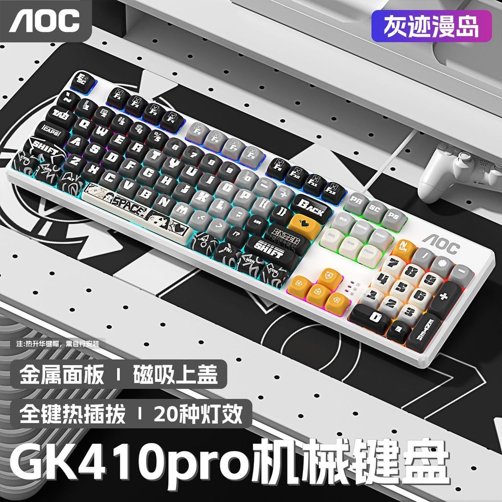 AOC GK410Pro Cloud Rumble Mechanical Keyboard, Wired Gaming Edition, การออกแบบขนาดเต็ม 104 คีย์, เฉพ