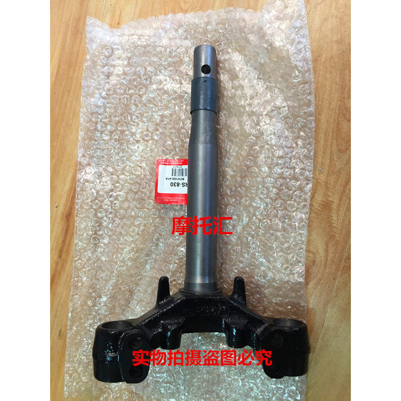 เหมาะสําหรับ Honda Curved Beam รถ SDH100-41 41A/41C/41E ใหม่ Tainland Weiwu คอลัมน์พวงมาลัยสามเหลี่ย