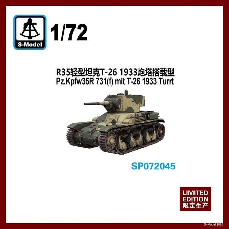 [ALLspark] Six Point Meter SP0720451/72R35 รถถังไฟ T-261933ที ทาวเวอร์เต่าติดตั้งแบบ