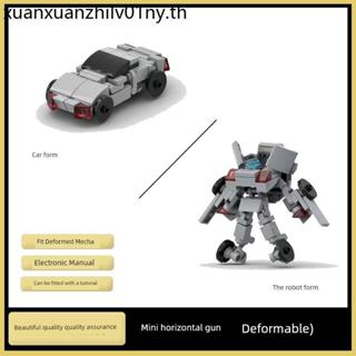 มอค ขนาดเล็กเปลี่ยน เมชา ปืนใหญ่แนวนอนขนาดเล็กหุ่นยนต์กระดูก…