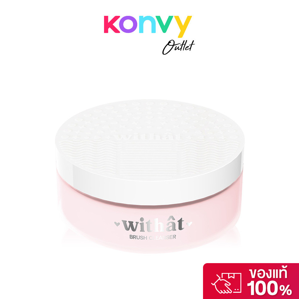 withat Brush Cleanser Care & Clear 100g สบู่ล้างแปรงแต่งหน้าสูตรพิเศษในตลับแก้วอย่างดี.