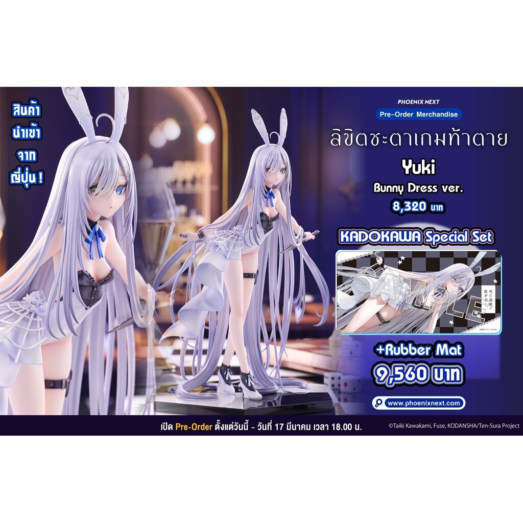 (PRE-MD) (17/03/2026) Playing Death Games to Put Food on the Table Light Novel: Yuki Bunny Dress ver