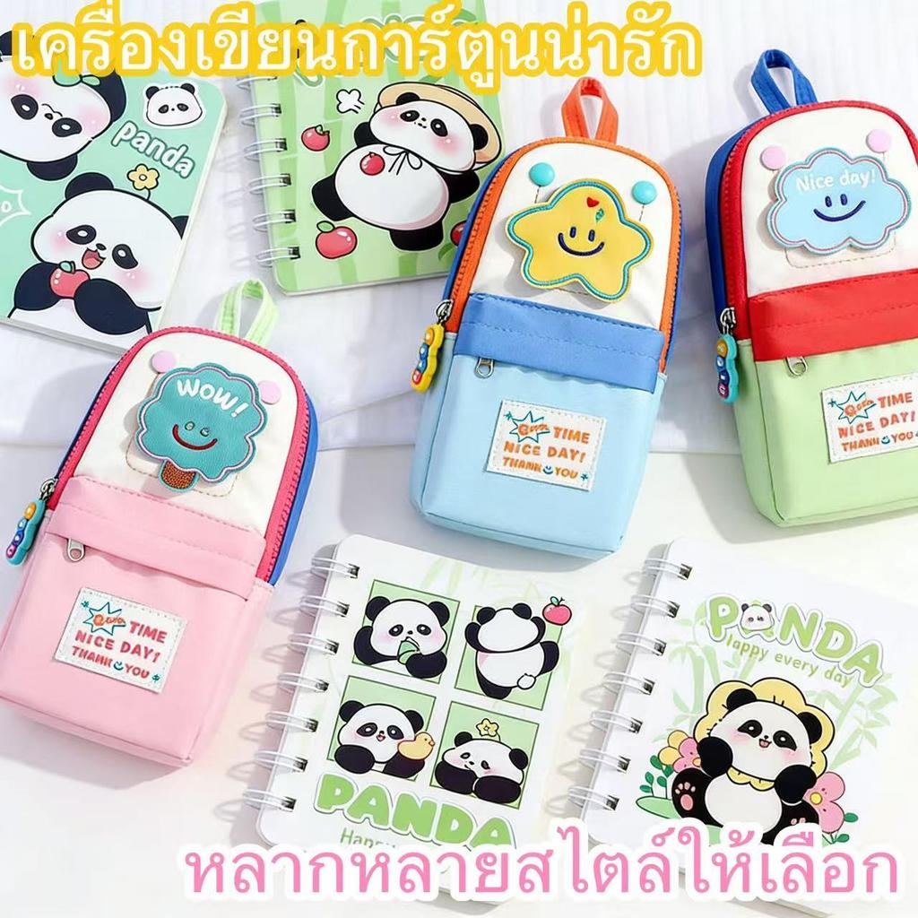กระเป๋าใส่ดินสอ Kawaii ดีไซน์น่ารัก ดินสอ มีความจุมาก A7 สมุดโน้ตสันห่วง การ์ตูน กล่องดินสอน่ารัก