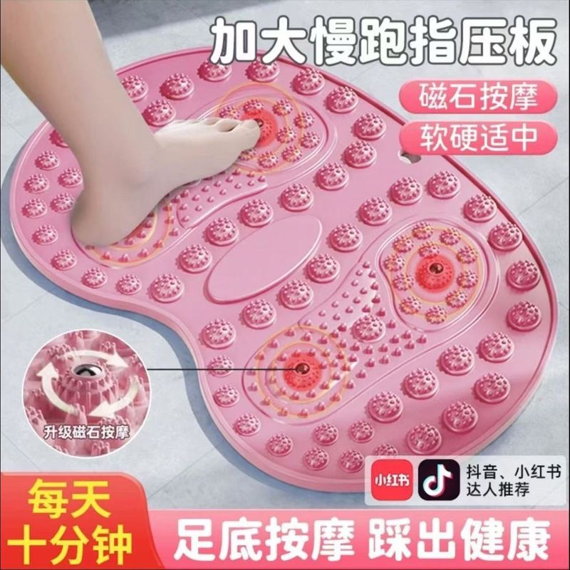 圆形指压板家用超大超厚磁石原地慢跑垫健身穴位足底按摩脚垫The Acupressure Pad Can Be Used for Jogging and Massage in Place Indoors