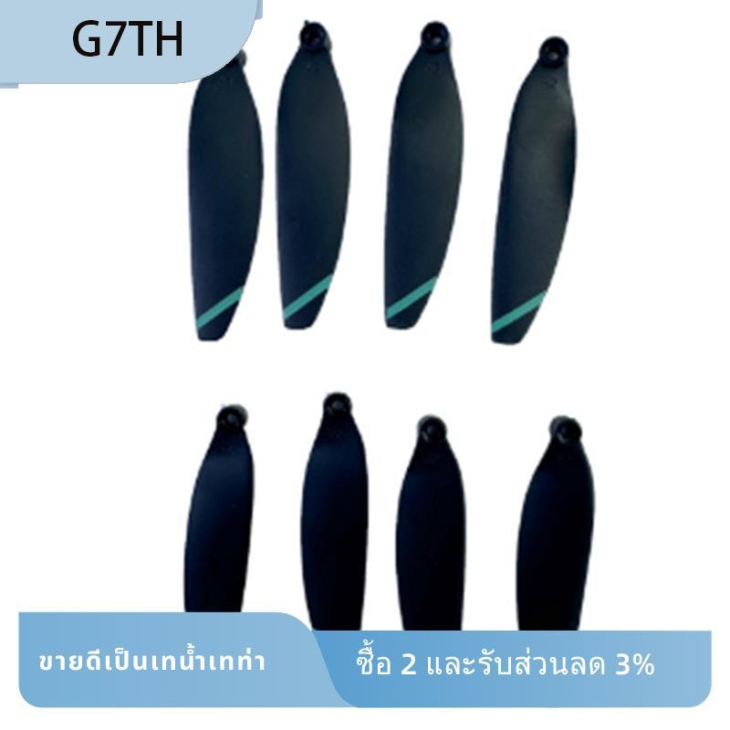 L200 PRO MAX โดรนใบพัดใบพัดใบพัดใบพัดใบพัดใบพัดสําหรับ L200 Pro Max Drone อุปกรณ์เสริม