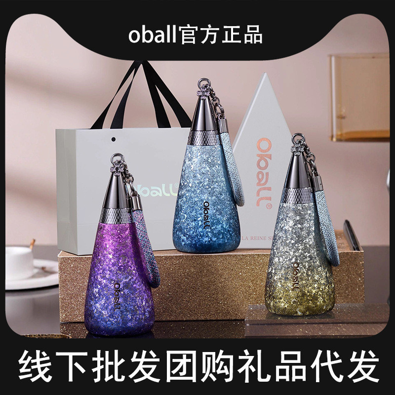 Oball Pure Titanium Thermos ถ้วยสุภาพสตรี 2025 Gradient High-มูลค่าฟางน้ําไทเทเนียมถ้วยสําหรับแฟนของ