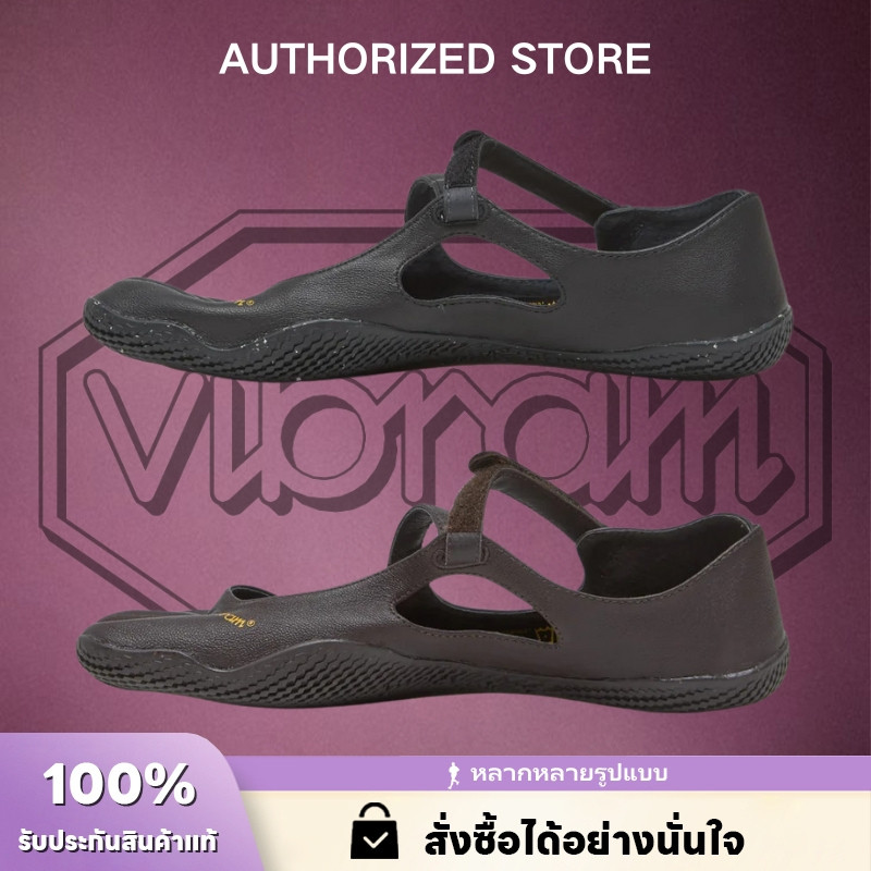Vibram Fivefingers V-Soul Royale Shoes【ของแท้100%】