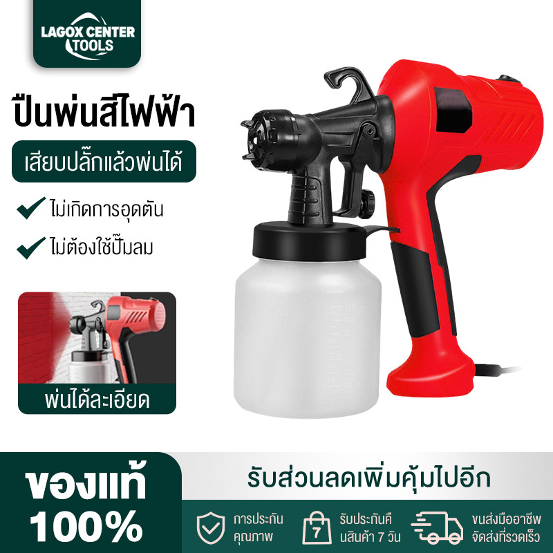 เครื่องพ่นสีไฟฟ้า เหมาะสำหรับสีน้ำและสีน้ำมัน ความจุขนาดใหญ่ 800ml มีโหมดการพ่นหลายแบบปรับได้ พ่นสีได้อย่างมีประสิทธิภาพ