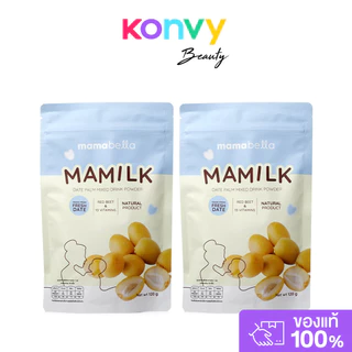 Mamabella Mamilk มามิลค์ น้ำชงอินทผลัมสด เพิ่มน้ำนมแม่ น้ำนมเข้มข้น บำรุงคุณแม่ 120g