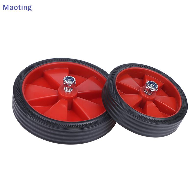 [maoytingHOT] 2 ชิ้นล้อเปลี่ยน Airpressor 5/6 นิ้ว Airpressor อุปกรณ์เสริมล้อเลื่อนพร้อมสกรูสําหรับปั๊มลมเครื่องมือไฟฟ้า []