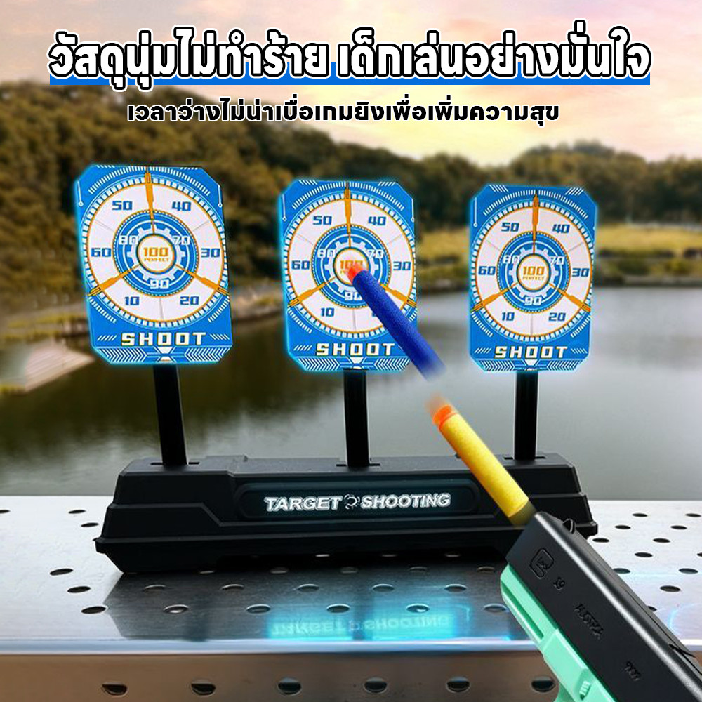 เป้าหมายฝึกซ้อมระบบอัตโนมัติ: ยิงแล้วล้ม-ตั้งตรงได้เอง ไม่ต้องเก็บ ฝึกต่อเนื่องได้ไม่มีสะดุด
