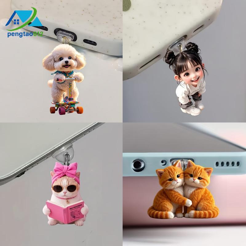 Pengatao12 จุกกันฝุ่น Type-C ปลั๊กกันฝุ่น ปลั๊กกันฝุ่นโทรศัพท์ จี้จุกกันฝุ่นโทรศัพท์มือถือ ปลั๊กกันฝุ่น IP