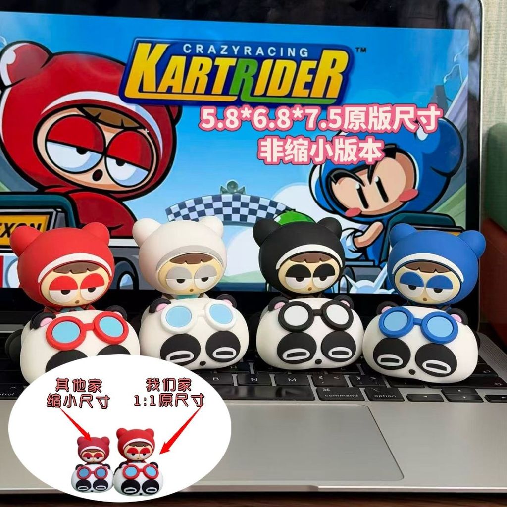 D Nostalgic Running Kart Baby Panda G3pro ชุดตกแต่งเกมรูปของเล่นเดสก์ท็อปตกแต่ง 26 1.31