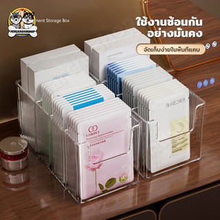 กล่องเก็บแผ่นมาส์กหน้า กล่อง กล่องใส กล่องเก็บมาสก์หน้า กล่องอเนกประสงค์ ใช้เก็บของทั่วไป ถอดออกได้ 4 ช่องปาก